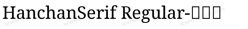 HanchanSerif Regular字体转换